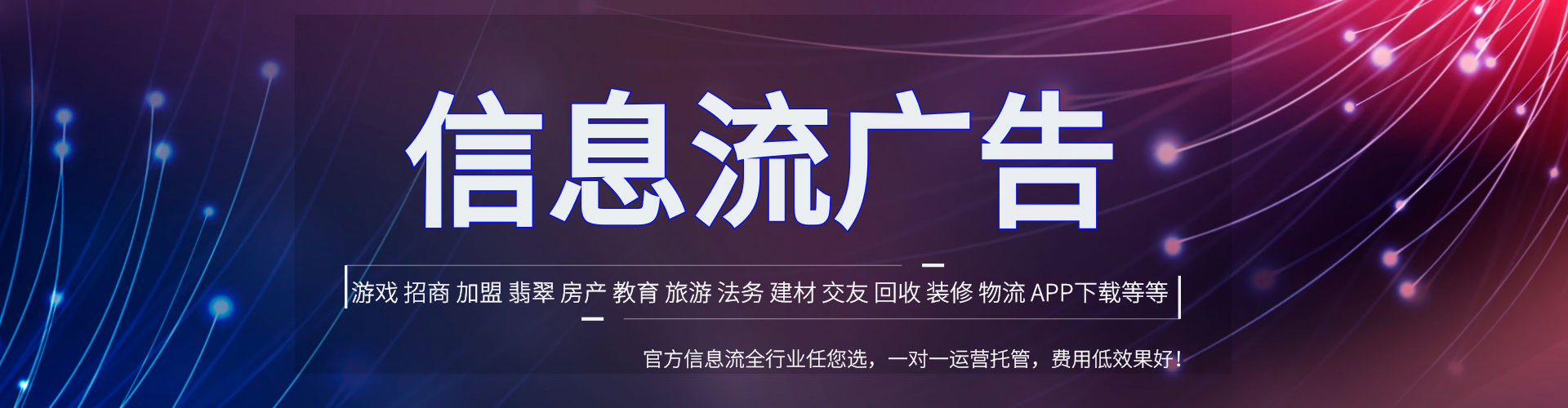 港南百度运营推广