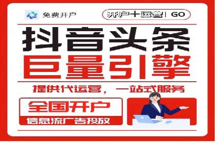 竞价SEM托管策略：助力企业快速成长
