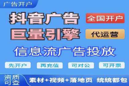 360信息流广告与内容营销的完美结合