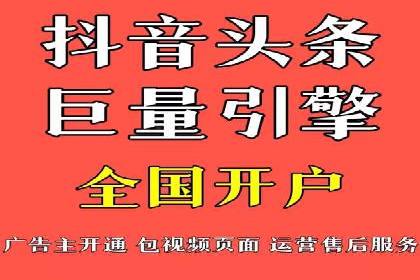 旅游行业SEM推广成功案例