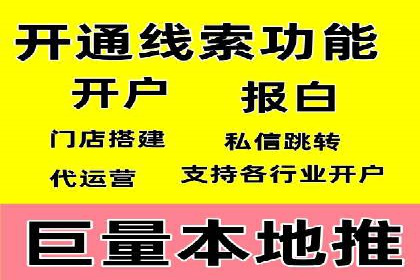 信息流代理实战：助力企业实现精准营销